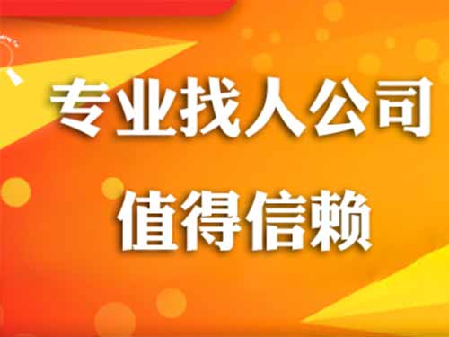 阿坝侦探需要多少时间来解决一起离婚调查